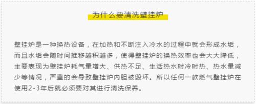 海顿壁挂炉清洗一次需多少钱