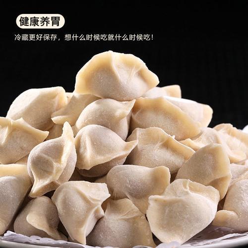 500个饺子需要多少肉