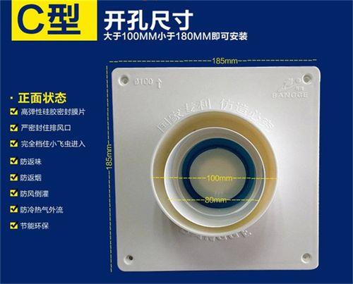 浴霸安几个止回阀