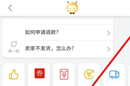 12315怎么投诉淘宝小蜜