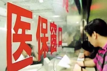 爸爸职工医保怎么给孩子用