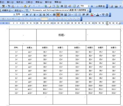 excel表格合并单元格中间框线还在