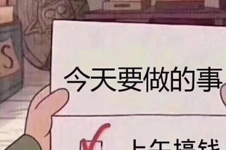 钱字的使用方法用几个动词表示