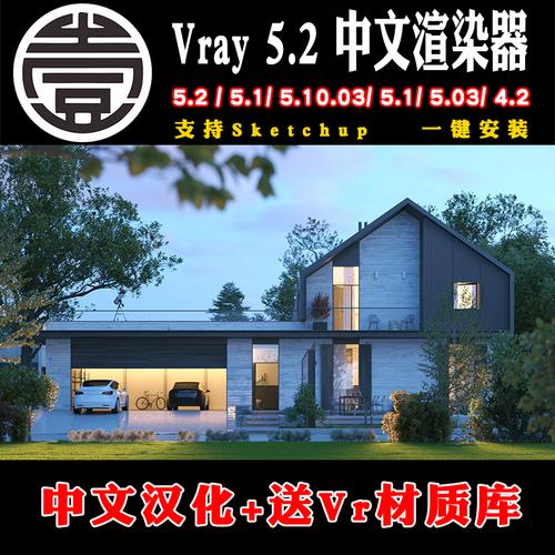 vray52怎么没有材质库