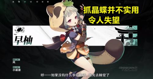 早柚为什么叫旱抽