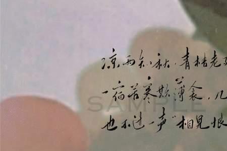 人生甲子年祝福语