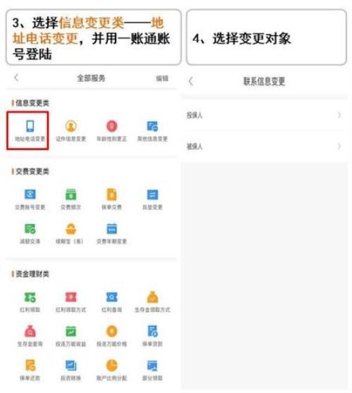 小金管家登录不上