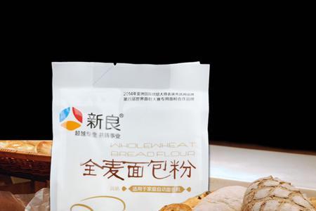 全麦粉和普通的面粉有什么不同