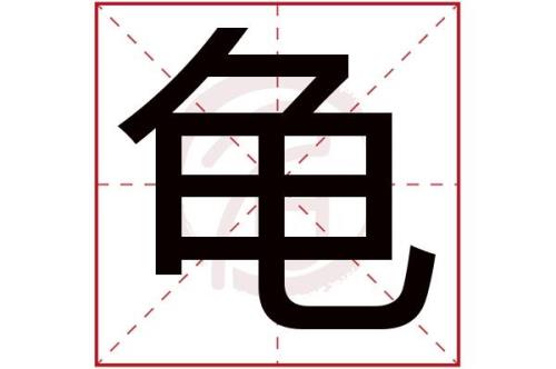 Jun是什么意思