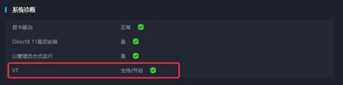 方舟手游拍照会闪退怎么办