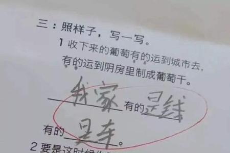 是必将是造句