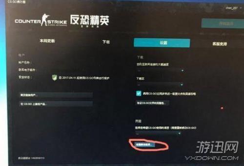 csgo官匹回放怎么调进度