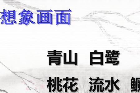 渔翁古诗注音版