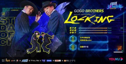 gogobrothers是哪个国家