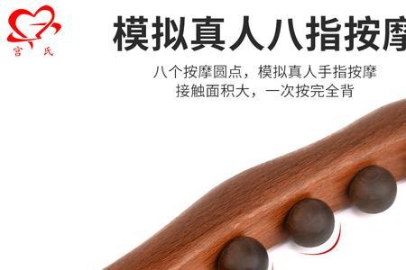 擀筋棒20珠和31珠哪个好用