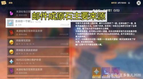 原神螺旋深渊奖励重置时间