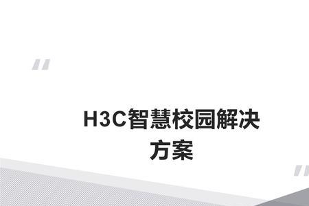 学校真的会检测校园网嘛