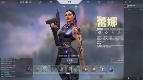 瓦罗兰特新赛季维护一般多久