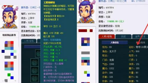 175东界练级1小时能得多少经验
