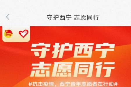 志愿汇同一个活动可以签两次吗