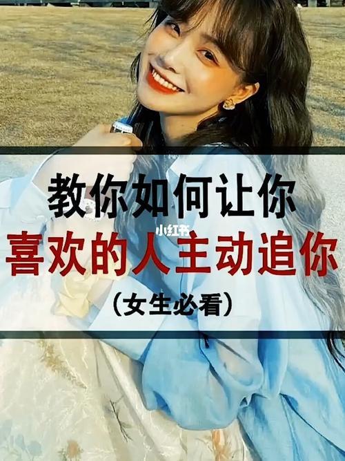经常发朋友圈的女生怎么追