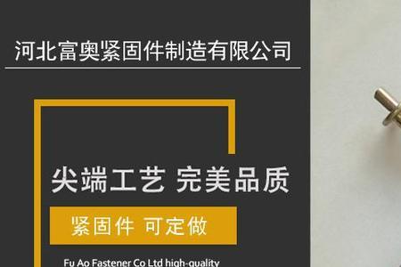 防盗门膨胀丝取不出来