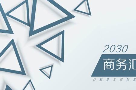 ppt怎么还原最初模板