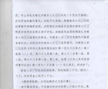 裁判文书网的判决书怎么被下架