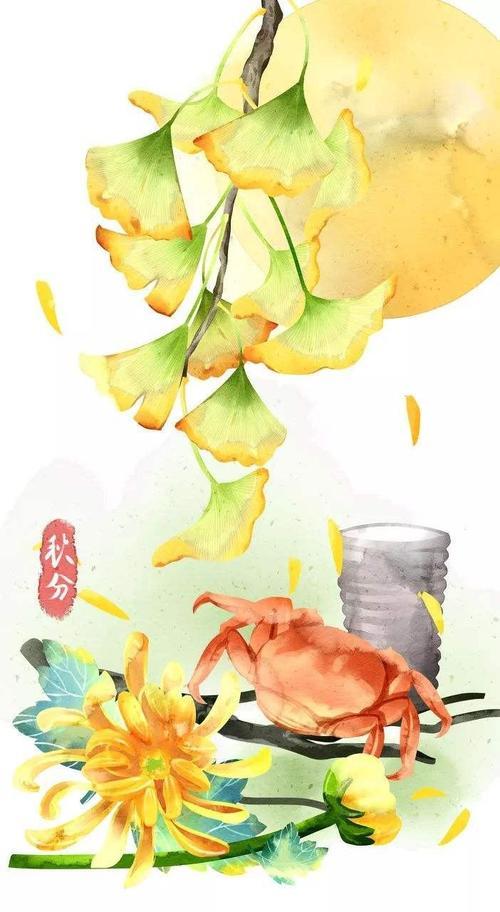 秋分之前的诗句