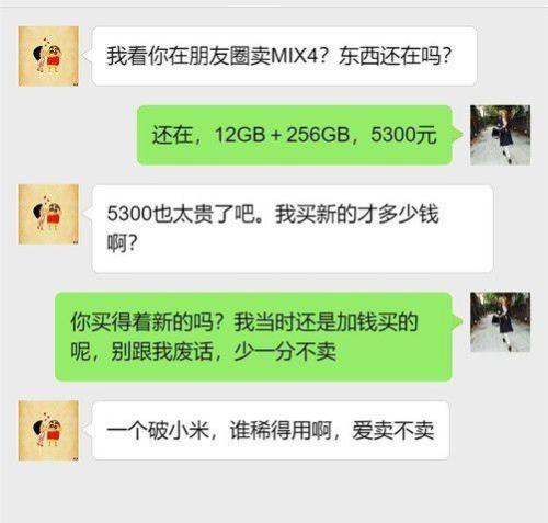 闲鱼要求转账付定金可信吗
