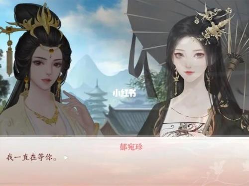 深宫曲特殊剧情如何触发