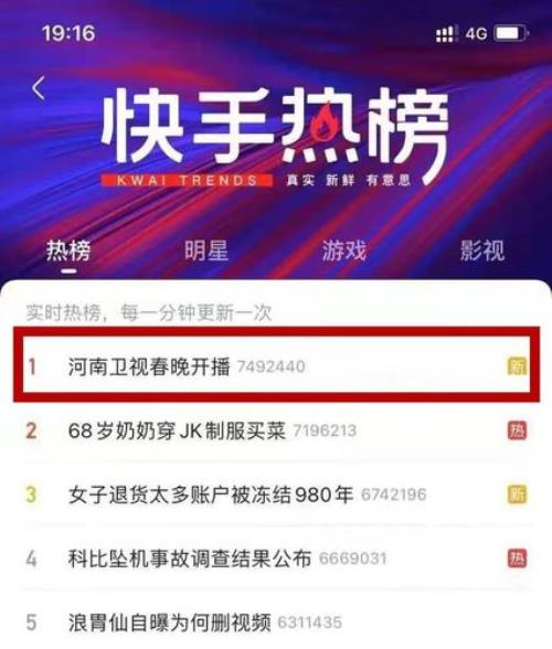 快手为什么开播就1个人
