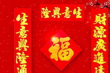 美容美发店开业对联