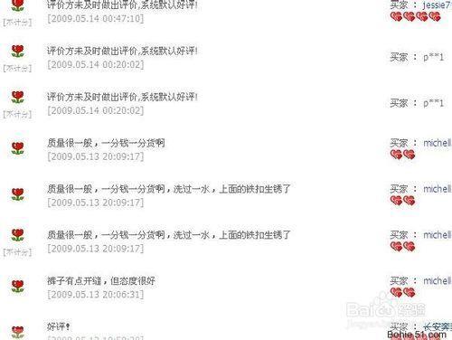 多多dsr多少正常