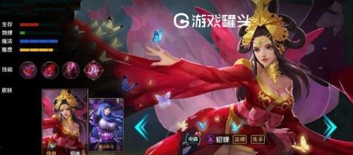 曙光英雄中貂蝉最强出装