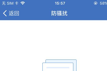 你已被禁止进入群聊怎么解除