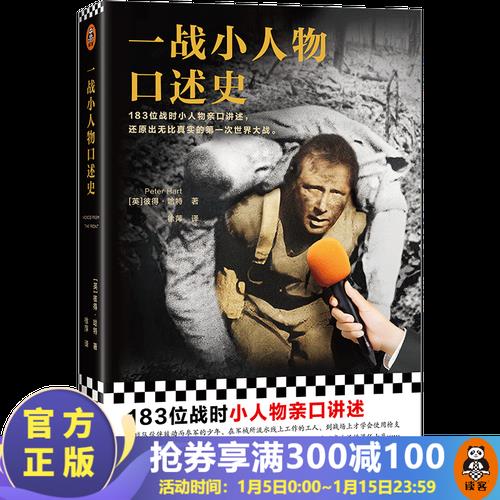 口客读什么