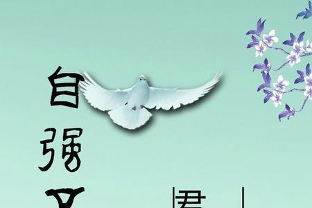 不息不汗息是什么意思