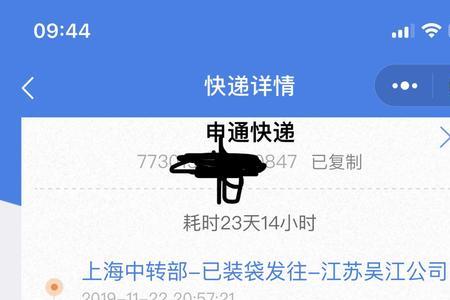 45123开头是哪里的身份证
