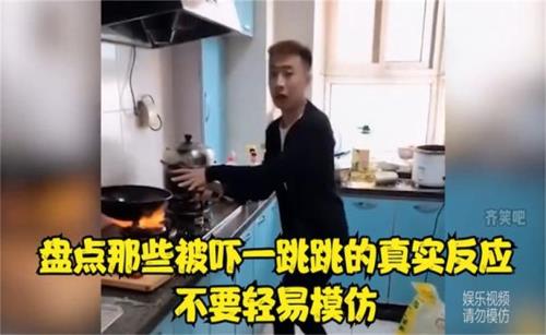 不能轻易吓别人是为什么