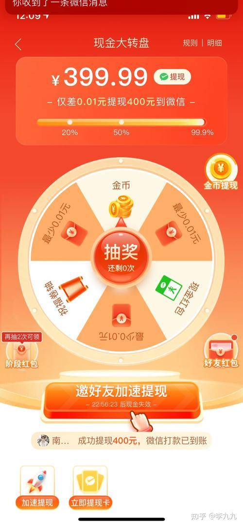 拼多多金币使用方法
