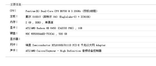 q9400cpu可以安装什么系统