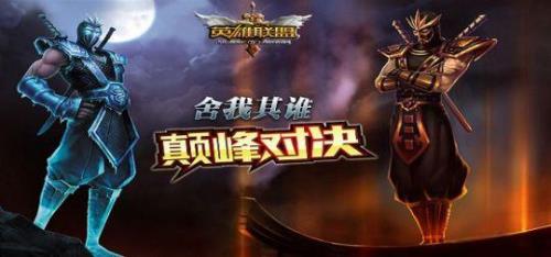 英雄联盟16年是s几