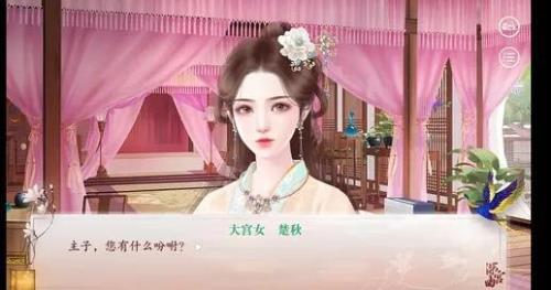 深宫曲冷宫的人怎么杀