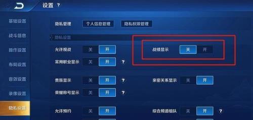 王者不是好友还怎么看隐藏战绩