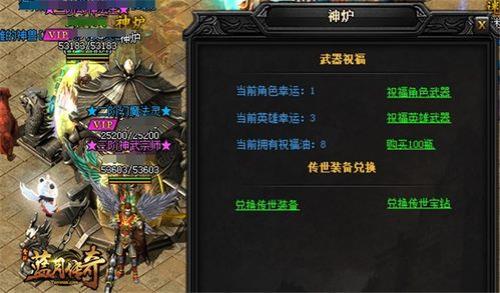 7K7K蓝月传奇怎么升级快啊