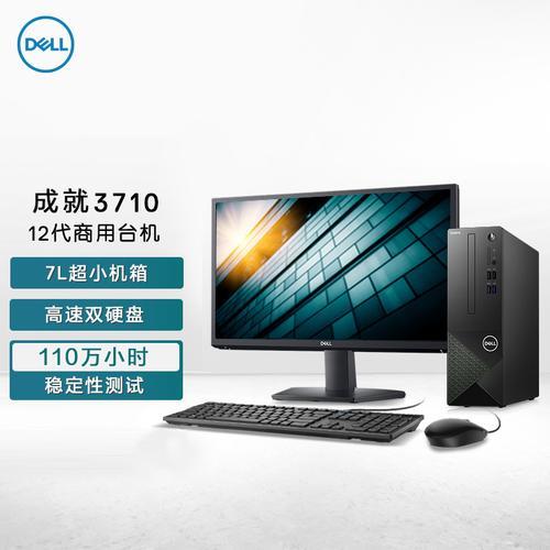 电脑1tb等于多少GB