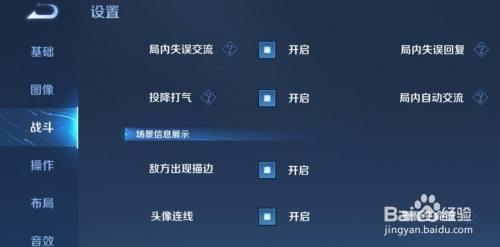 王者生命值怎么增加