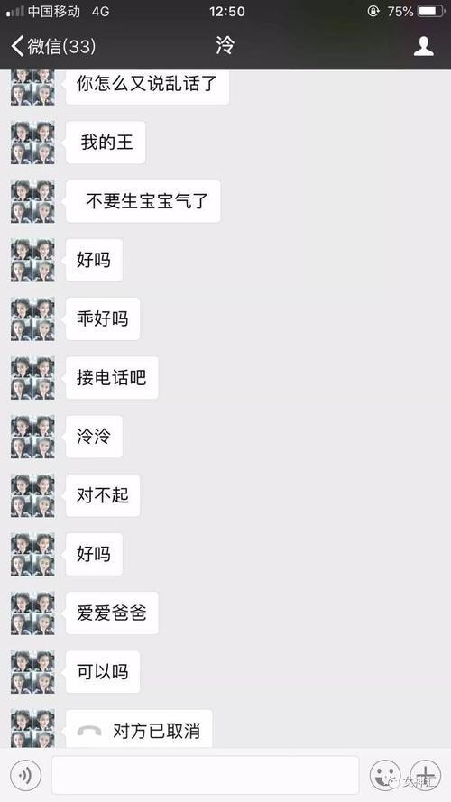 为什么对象回信息越来越慢了