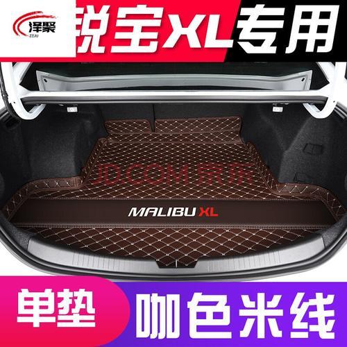 迈锐宝xl装后备箱隔音棉有用吗